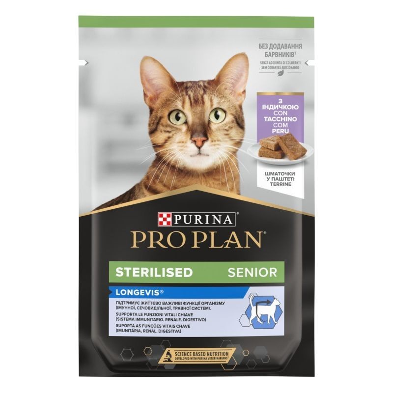 Proplan Gatto Sterilised Senior 7+ Longevis 75gr Terrine con Tacchino